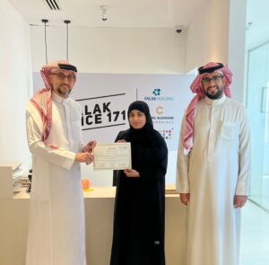 تكريم سارة السبيعي لإنهاء فترة التدريب العملي