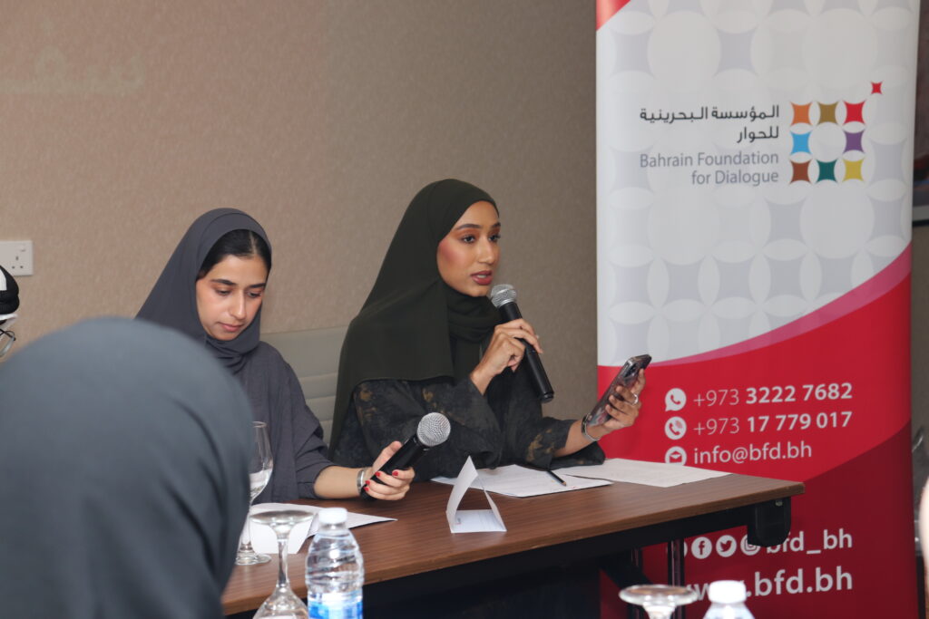 IMG 1300 - "البحرينية للحوار" تنظّم برنامج "سفراء الحوار" بالتعاون مع مدينة الشباب 2030 5