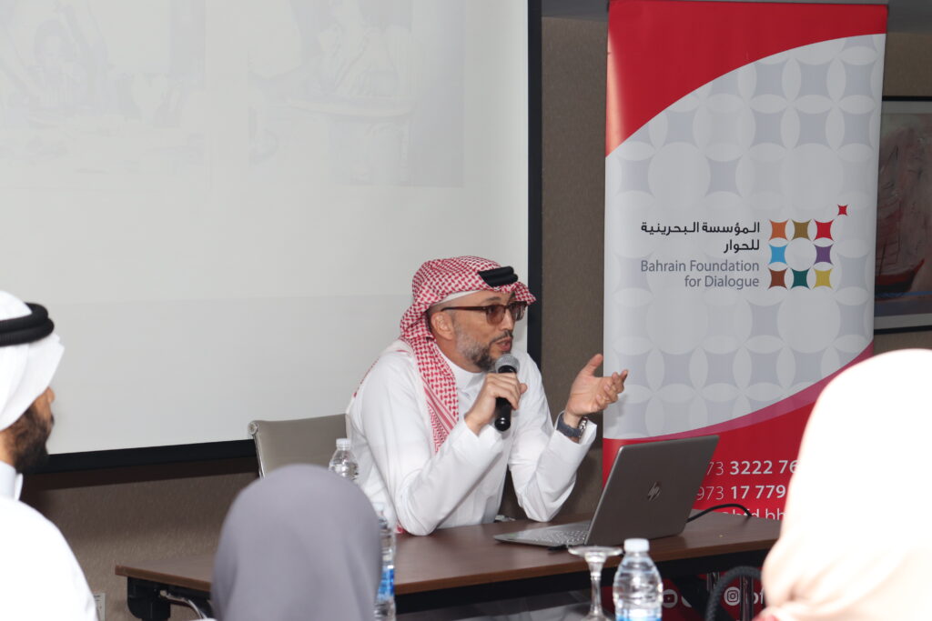 IMG 1324 - "البحرينية للحوار" تنظّم برنامج "سفراء الحوار" بالتعاون مع مدينة الشباب 2030 1