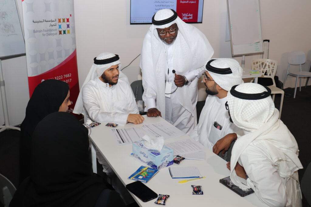 IMG 1451 - "البحرينية للحوار" تنظّم برنامج "سفراء الحوار" بالتعاون مع مدينة الشباب 2030 7