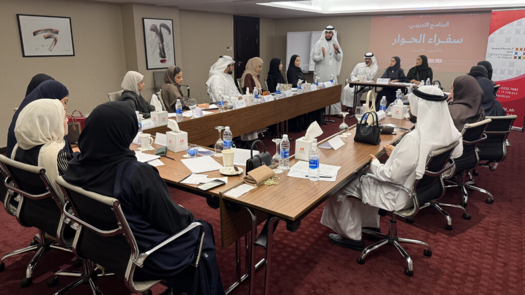 IMG 5053 3 - "البحرينية للحوار" تنظّم برنامج "سفراء الحوار" بالتعاون مع مدينة الشباب 2030 9