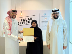 The Bahrain Foundation for Dialogue Honors Trainee Sara Al-Subaie After an Eight-Month Training Journey