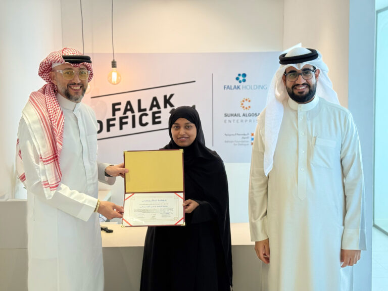 The Bahrain Foundation for Dialogue Honors Trainee Sara Al-Subaie After an Eight-Month Training Journey