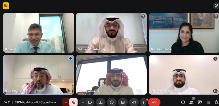 The Bahraini Dialogue Center Explores Ways of Joint Cooperation with the Bahrain Society for Human Resource Management