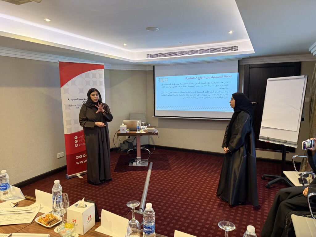 IMG 1315 1 - عروض مقترحات مبادرات الحوار المجتمعي 11