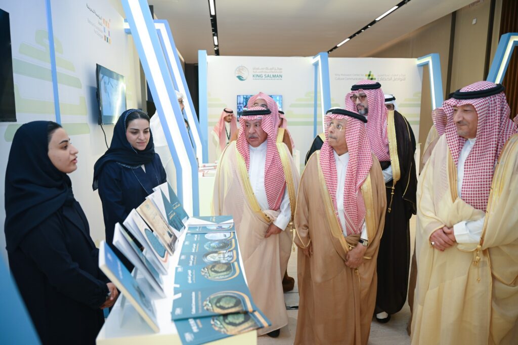 القصيبي متحدثًا رئيسيًا في ملتقى «التسامح.. لغة الحضارات وجسر للتواصل» بالرياض 4 WhatsApp Image 2025 11 18 at 14.36.35 1 - القصيبي متحدثًا رئيسيًا في ملتقى «التسامح.. لغة الحضارات وجسر للتواصل» بالرياض 3