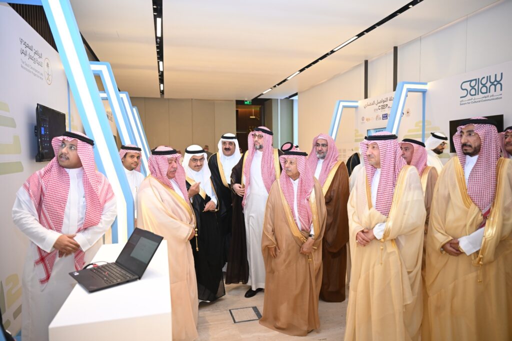 القصيبي متحدثًا رئيسيًا في ملتقى «التسامح.. لغة الحضارات وجسر للتواصل» بالرياض 6 WhatsApp Image 2025 11 18 at 14.36.35 2 - القصيبي متحدثًا رئيسيًا في ملتقى «التسامح.. لغة الحضارات وجسر للتواصل» بالرياض 5