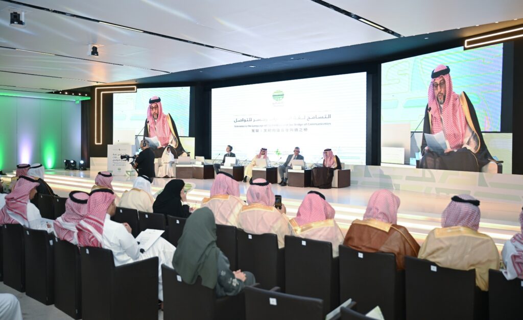 القصيبي متحدثًا رئيسيًا في ملتقى «التسامح.. لغة الحضارات وجسر للتواصل» بالرياض 10 WhatsApp Image 2025 11 18 at 14.36.38 1 - القصيبي متحدثًا رئيسيًا في ملتقى «التسامح.. لغة الحضارات وجسر للتواصل» بالرياض 9