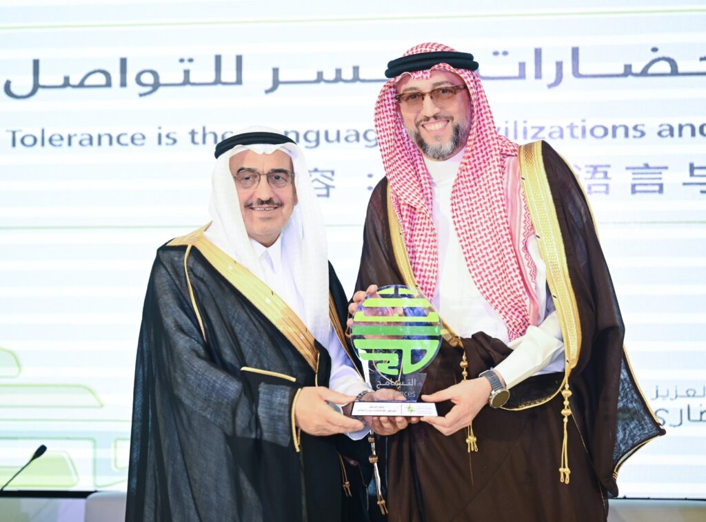 القصيبي متحدثًا رئيسيًا في ملتقى «التسامح.. لغة الحضارات وجسر للتواصل» بالرياض 14 WhatsApp Image 2025 11 18 at 14.36.41 - القصيبي متحدثًا رئيسيًا في ملتقى «التسامح.. لغة الحضارات وجسر للتواصل» بالرياض 13