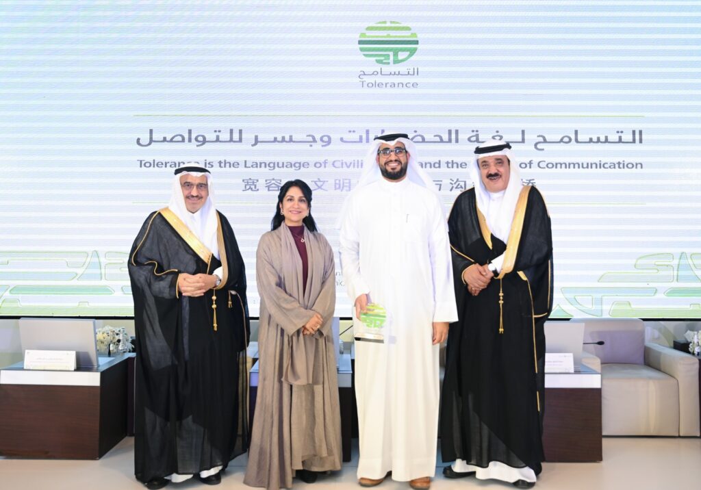 القصيبي متحدثًا رئيسيًا في ملتقى «التسامح.. لغة الحضارات وجسر للتواصل» بالرياض 20 WhatsApp Image 2025 11 18 at 14.36.49 - القصيبي متحدثًا رئيسيًا في ملتقى «التسامح.. لغة الحضارات وجسر للتواصل» بالرياض 19