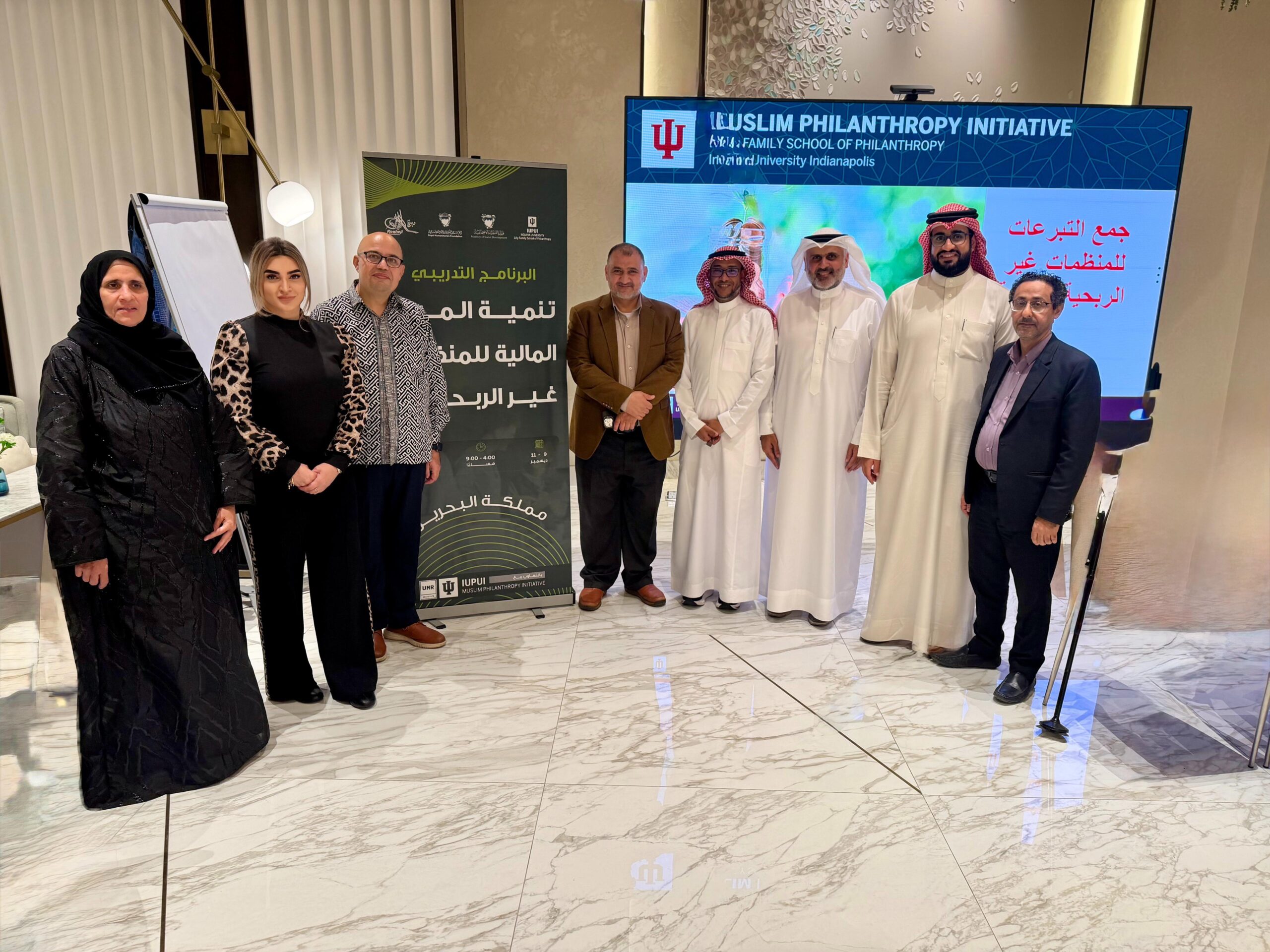 03 scaled - البحرينية للحوار تشارك في دورة تنمية الموارد المالية للمنظمات غير الربحية 1