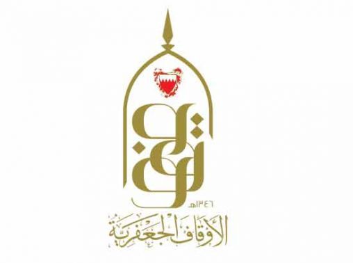 jwd.bh - Create an Enticing Logo Display Website.Jaffari-Endowment