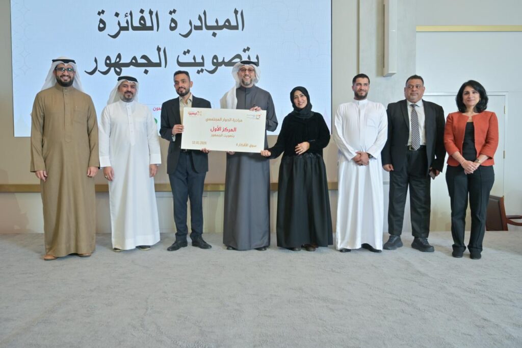 «البحرينية للحوار» تعلن دعم أربع مبادرات حوار مجتمعي تصدّرت سوق الأفكار 4 4 المركز 1 تصويت الجمهور - «البحرينية للحوار» تعلن دعم أربع مبادرات حوار مجتمعي تصدّرت سوق الأفكار 4 3