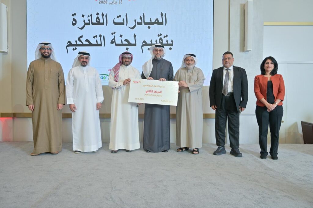 «البحرينية للحوار» تعلن دعم أربع مبادرات حوار مجتمعي تصدّرت سوق الأفكار 4 8 المركز 2 - «البحرينية للحوار» تعلن دعم أربع مبادرات حوار مجتمعي تصدّرت سوق الأفكار 4 7