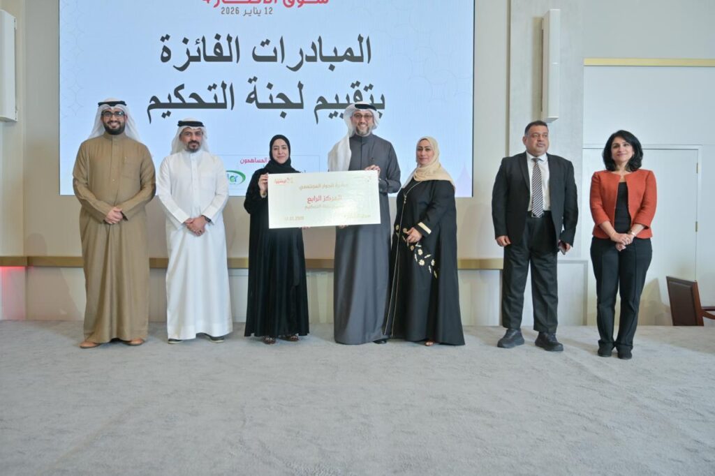 «البحرينية للحوار» تعلن دعم أربع مبادرات حوار مجتمعي تصدّرت سوق الأفكار 4 12 المركز 4 - «البحرينية للحوار» تعلن دعم أربع مبادرات حوار مجتمعي تصدّرت سوق الأفكار 4 11