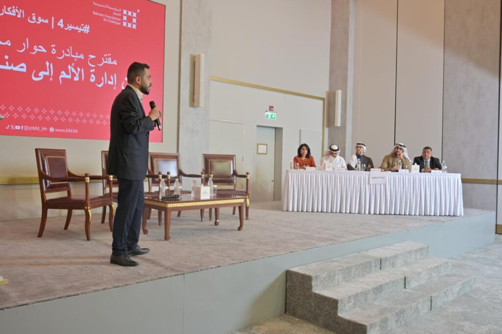 «البحرينية للحوار» تعلن دعم أربع مبادرات حوار مجتمعي تصدّرت سوق الأفكار 4 26 عرض المبادرات - «البحرينية للحوار» تعلن دعم أربع مبادرات حوار مجتمعي تصدّرت سوق الأفكار 4 25