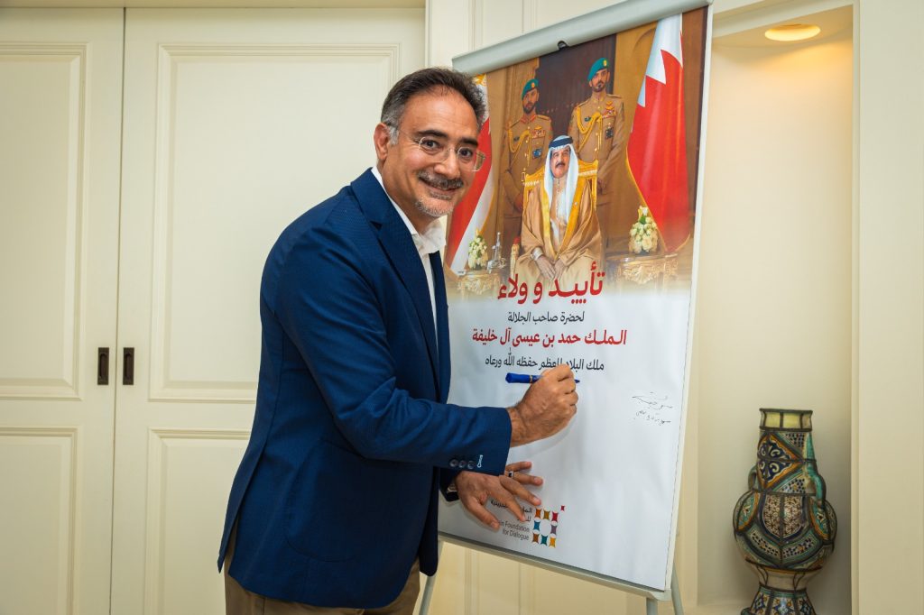 2 أمين العريض - المؤسسة البحرينية للحوار توقّع وثيقة الولاء والانتماء لجلالة الملك المعظم 11