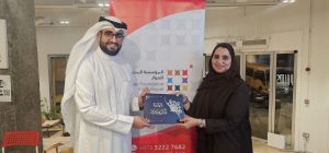 ورشة عمل (إدارة الخوف وتعزيز الثبات النفسي) قدمتها المدربة سوسن ميرزا لأعضاء المؤسسة البحرينية للحوار