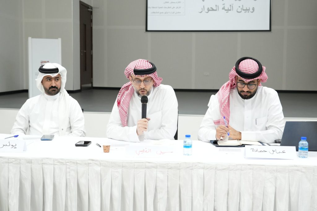 بالشراكة مع وزارة التنمية الاجتماعية.. المؤسسة البحرينية للحوار تيسّر الحوار مع منظمات المجتمع المدني حول الدليل الإجرائي 4 DSC09452 - بالشراكة مع وزارة التنمية الاجتماعية.. المؤسسة البحرينية للحوار تيسّر الحوار مع منظمات المجتمع المدني حول الدليل الإجرائي 3