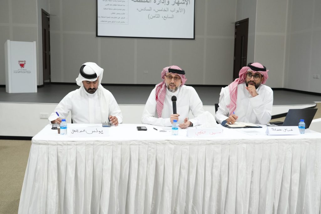 بالشراكة مع وزارة التنمية الاجتماعية.. المؤسسة البحرينية للحوار تيسّر الحوار مع منظمات المجتمع المدني حول الدليل الإجرائي 20 DSC09496 - بالشراكة مع وزارة التنمية الاجتماعية.. المؤسسة البحرينية للحوار تيسّر الحوار مع منظمات المجتمع المدني حول الدليل الإجرائي 19