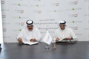 المؤسسة البحرينية للحوار توقع مذكرة تفاهم مع مركز الملك عبدالعزيز للتواصل الحضاري