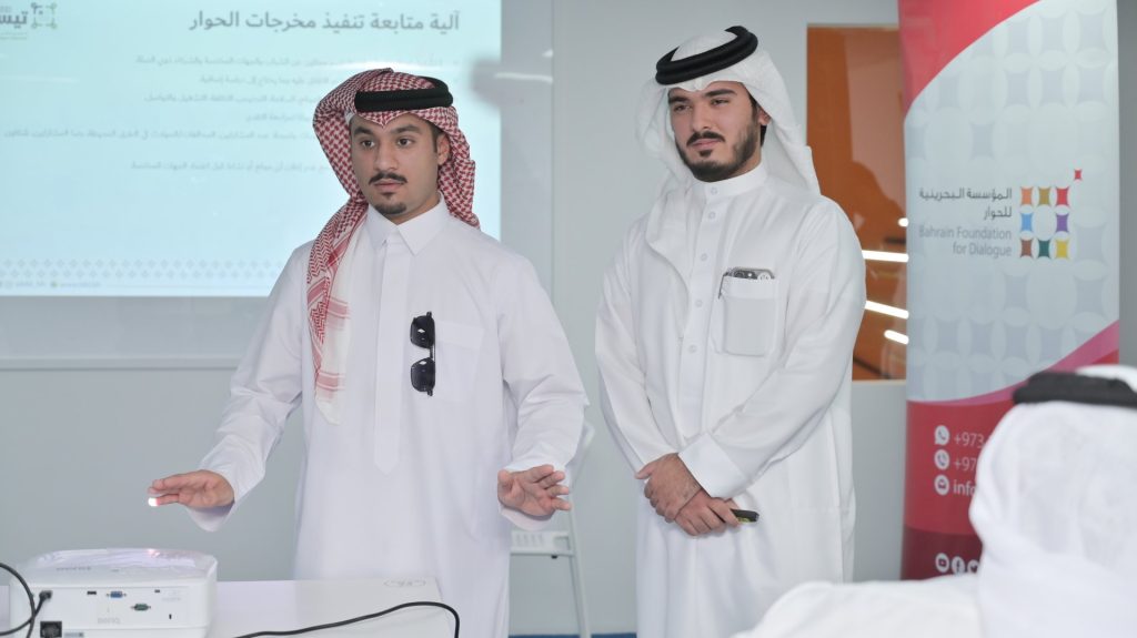 DSC 7126 - البحرينية للحوار تختتم «سفراء الحوار 2» في مدينة الشباب 2030 بعرض مشروعات للحوار المجتمعي 13
