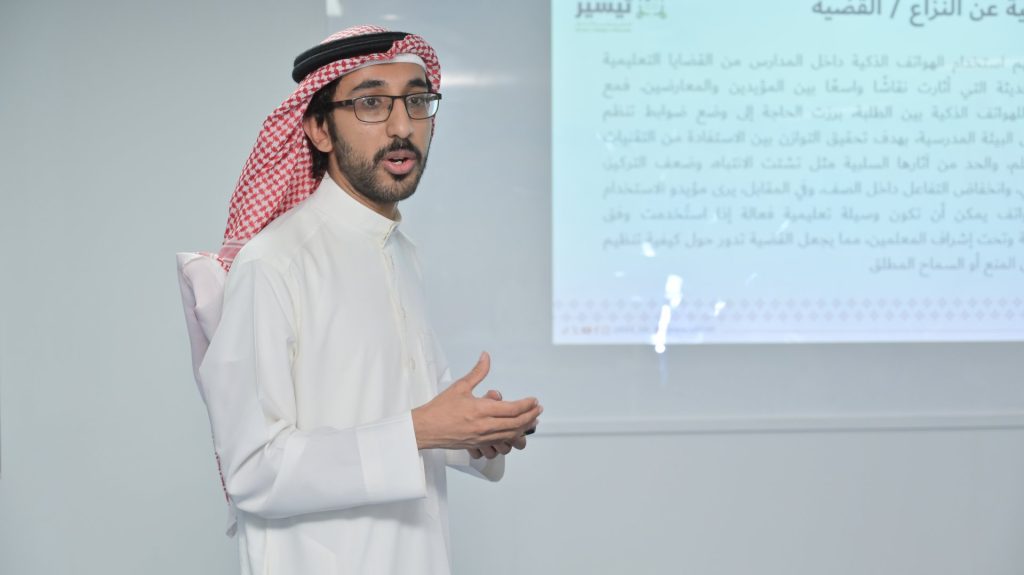 DSC 7179 - البحرينية للحوار تختتم «سفراء الحوار 2» في مدينة الشباب 2030 بعرض مشروعات للحوار المجتمعي 15