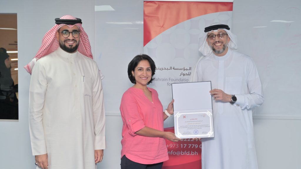 DSC 7449 - البحرينية للحوار تختتم «سفراء الحوار 2» في مدينة الشباب 2030 بعرض مشروعات للحوار المجتمعي 27