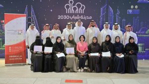 البحرينية للحوار تختتم «سفراء الحوار 2» في مدينة الشباب 2030 بعرض مشروعات للحوار المجتمعي