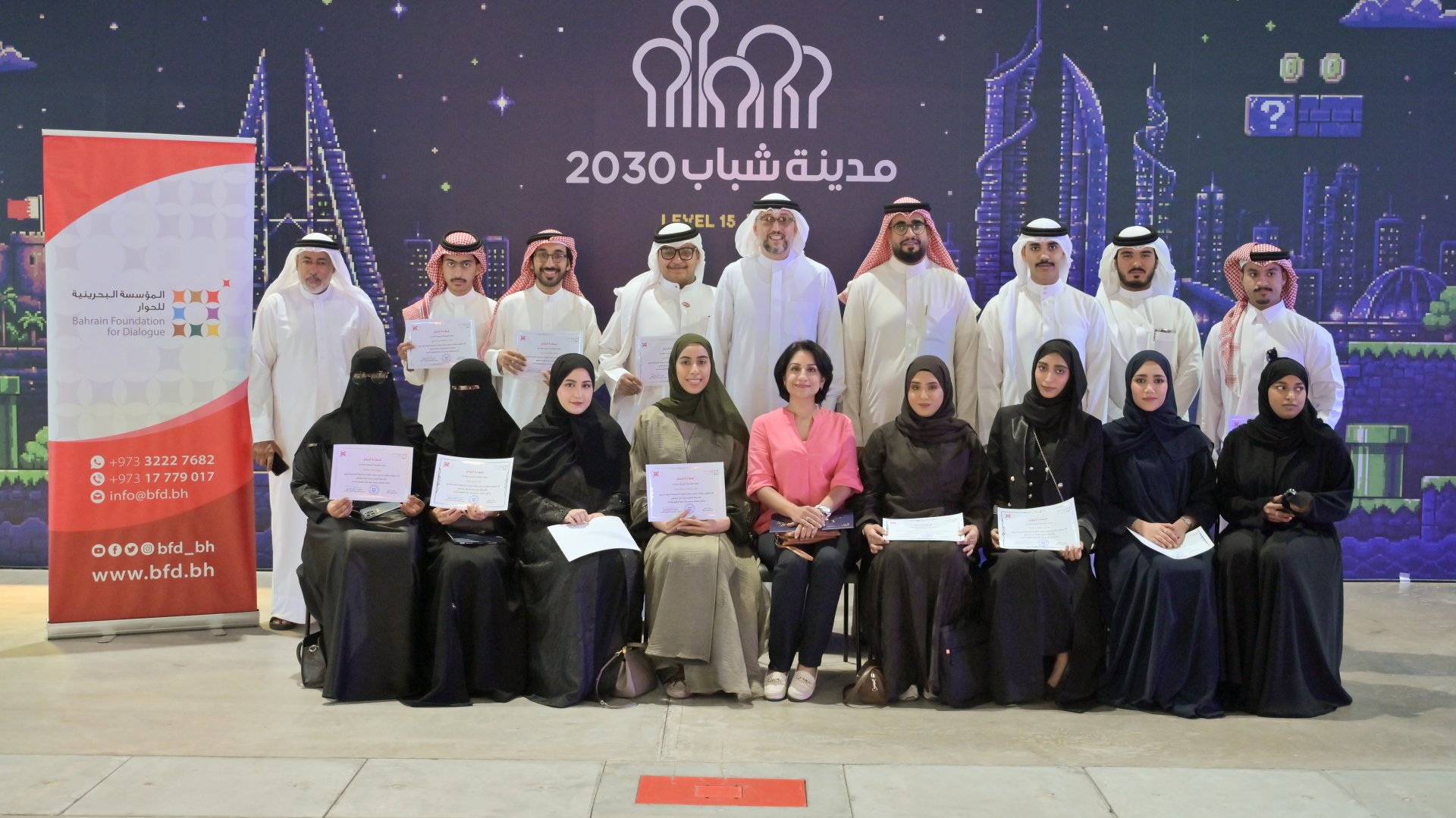 DSC 7483 - البحرينية للحوار تختتم «سفراء الحوار 2» في مدينة الشباب 2030 بعرض مشروعات للحوار المجتمعي 1