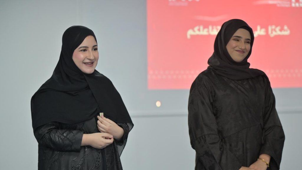 WhatsApp Image 2026 08 19 at 11.50.51 PM - البحرينية للحوار تختتم «سفراء الحوار 2» في مدينة الشباب 2030 بعرض مشروعات للحوار المجتمعي 23